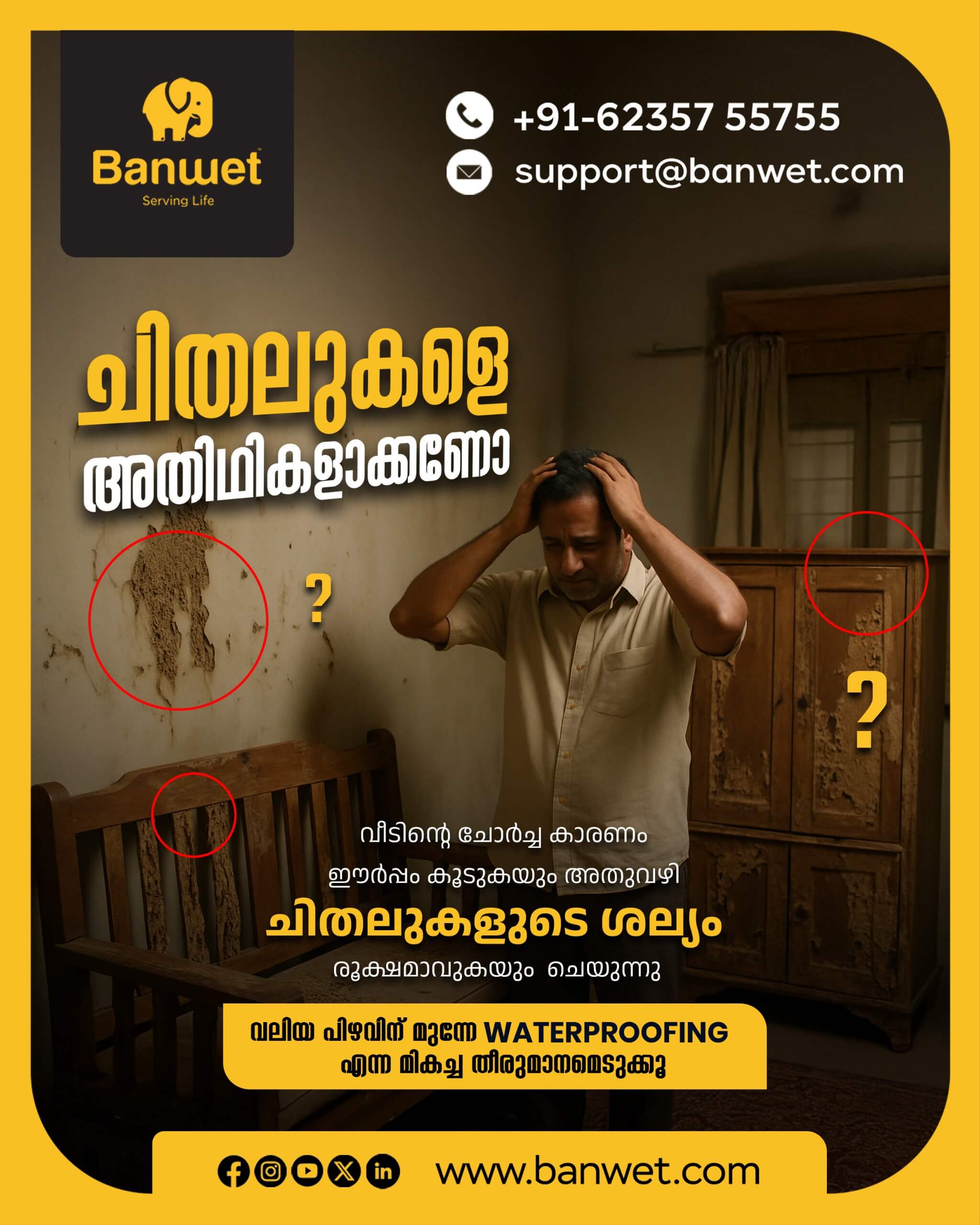 Banwet