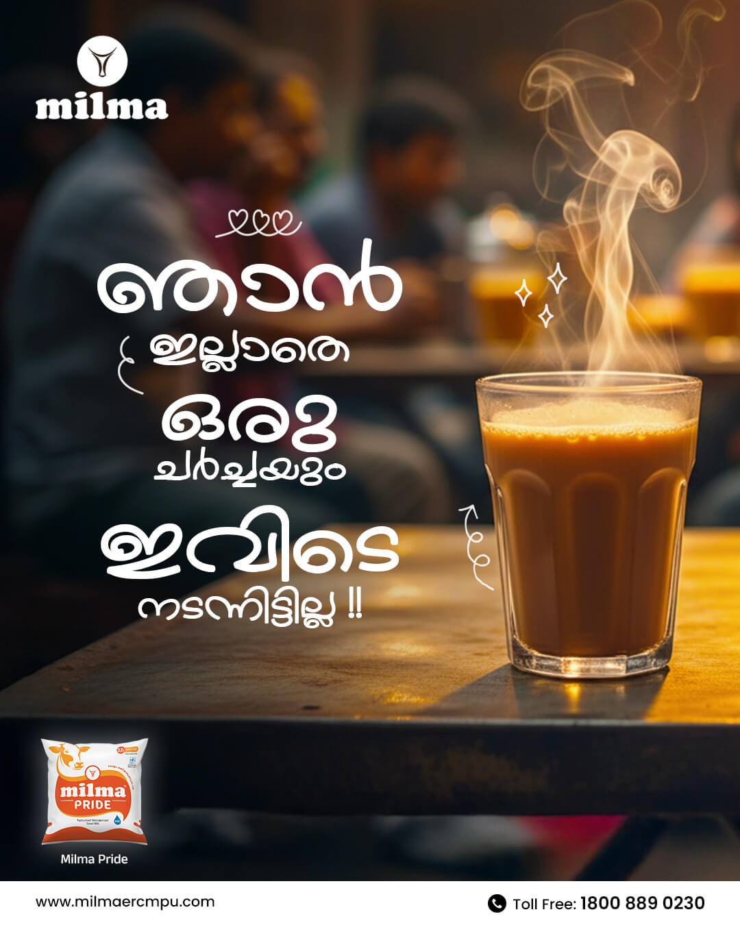 Milma
