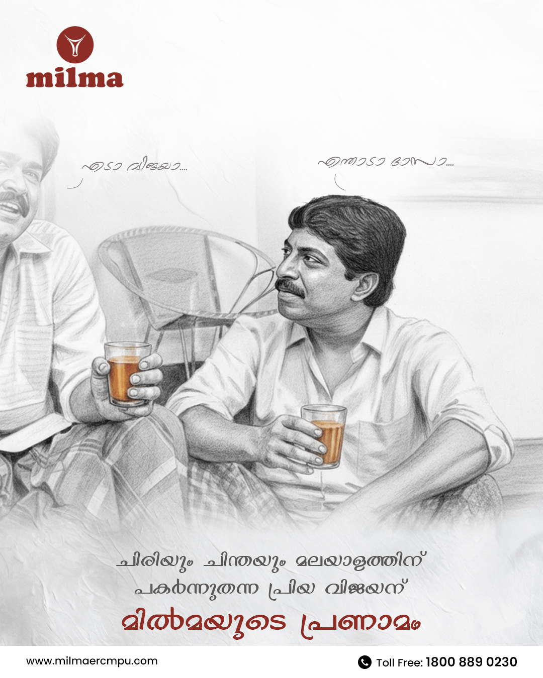 Milma