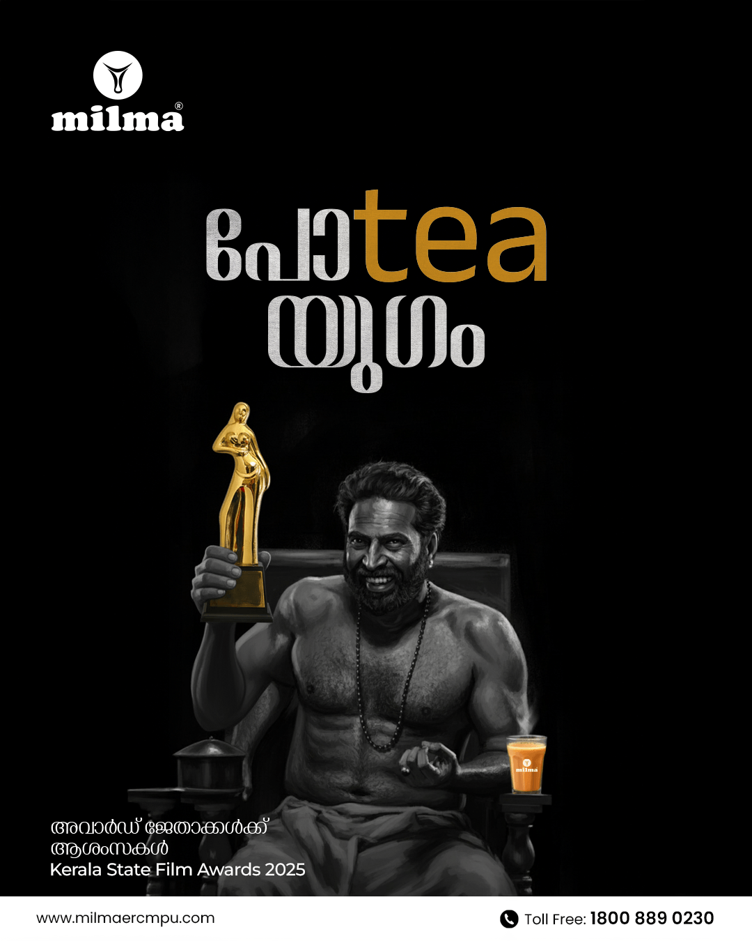 Milma