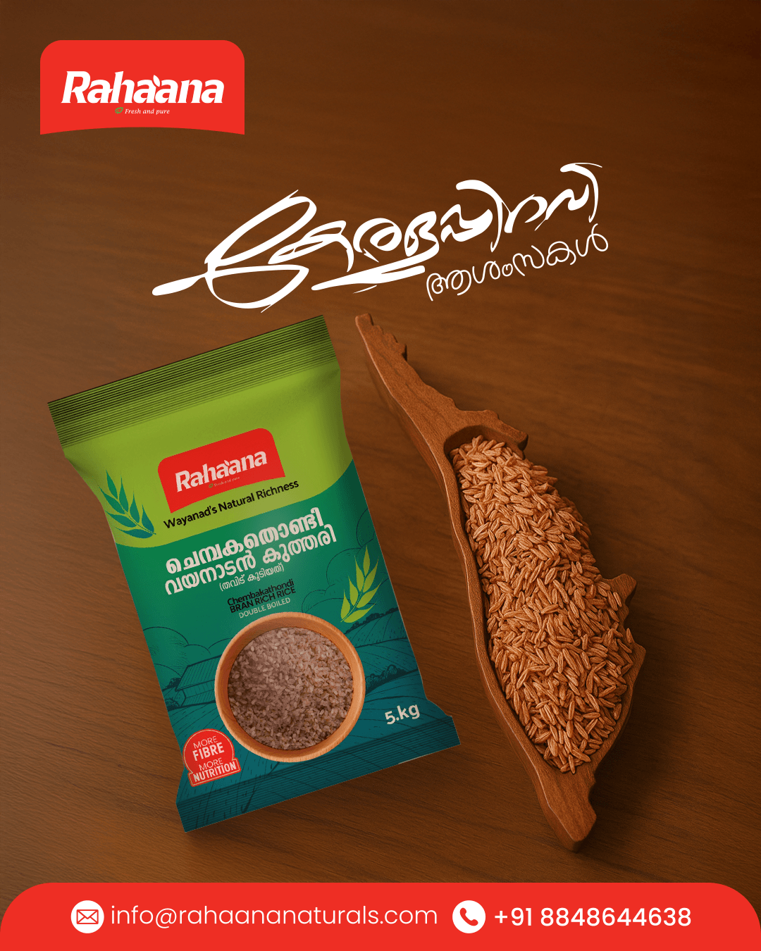 Rahaana Naturals