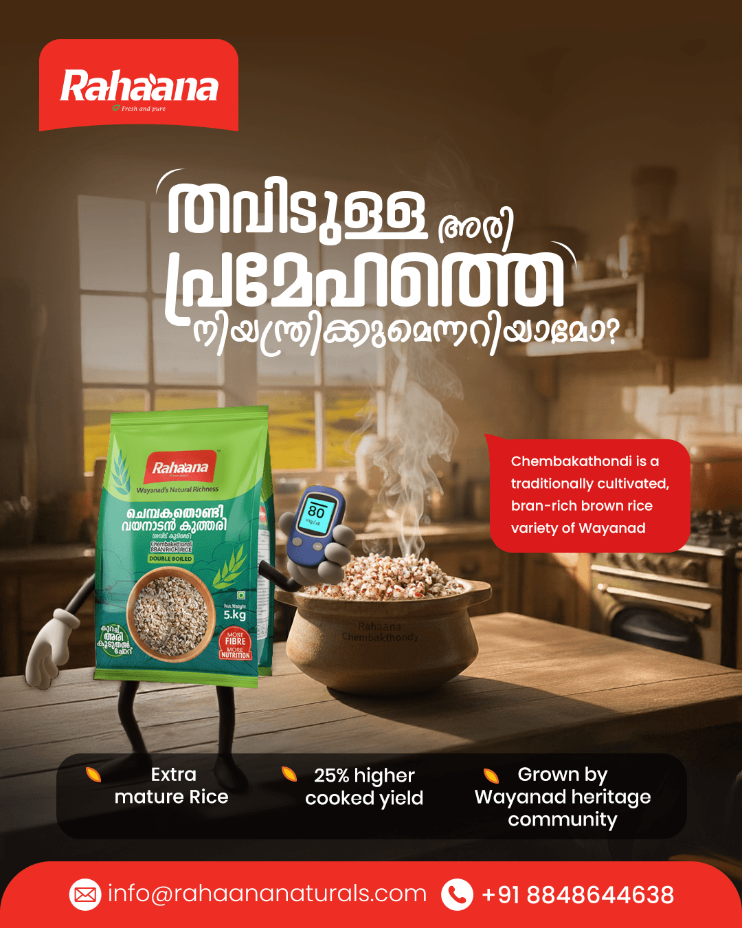 Rahaana Naturals
