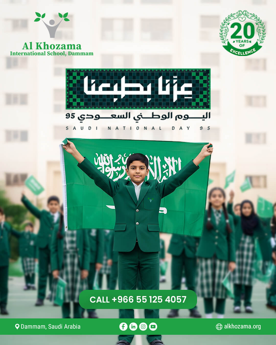 Al Khozama