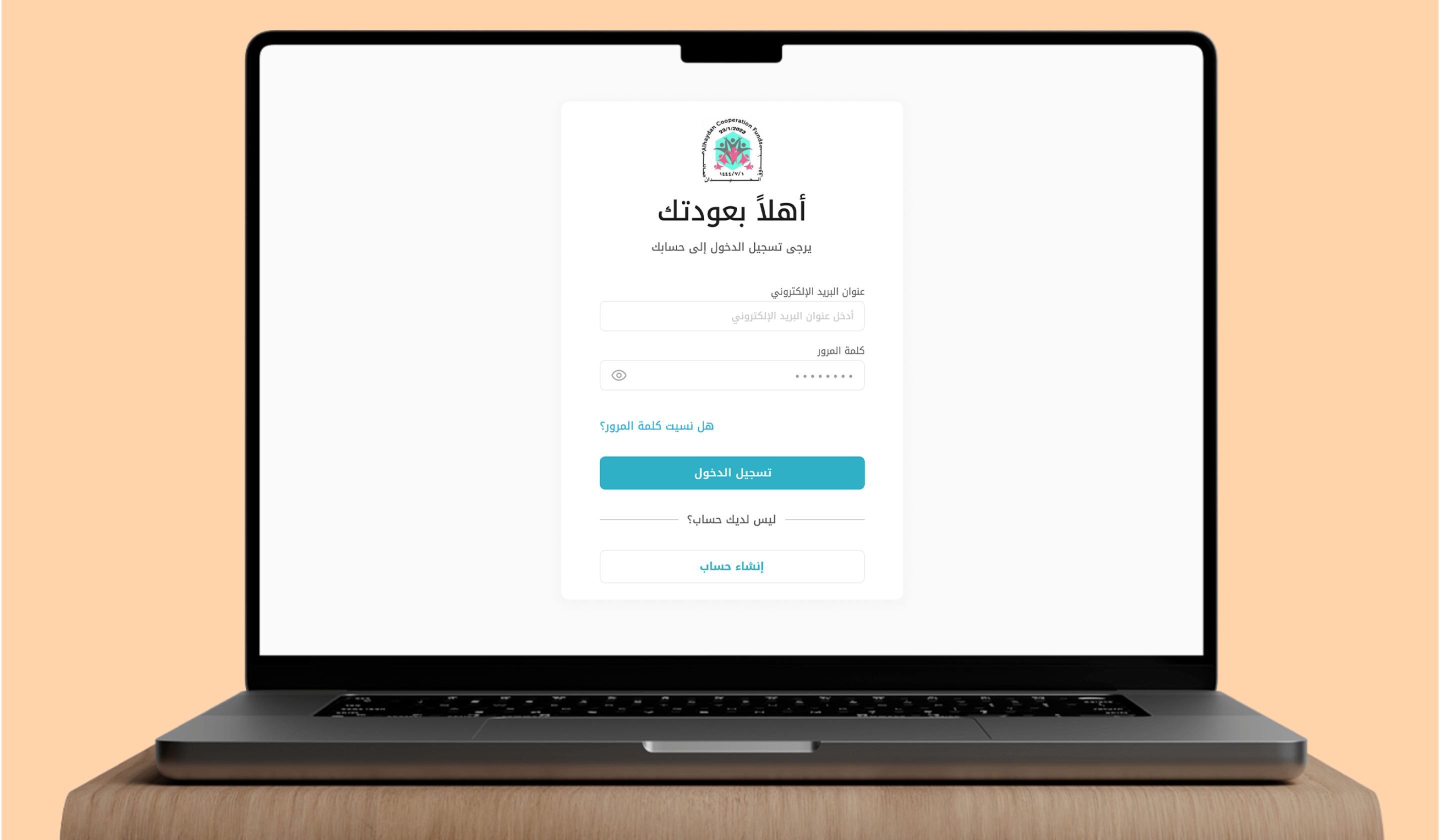 Alhaydan Co-Operation Funds