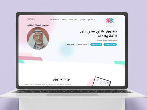 ALHAYDAN FAMILY FUND